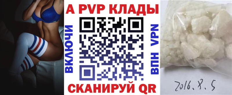 Все наркотики Чапаевск МАРИХУАНА КОКАИН гидра как зайти ГАШИШ
