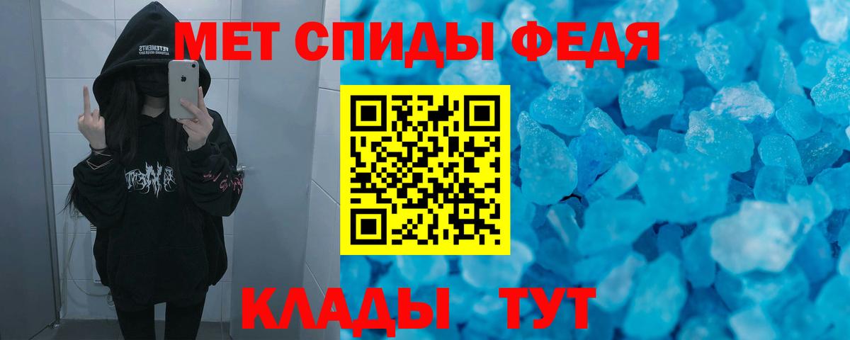 АМФ  АМФ 97%  Амфетамин  Чапаевск  Вход с VPN 
