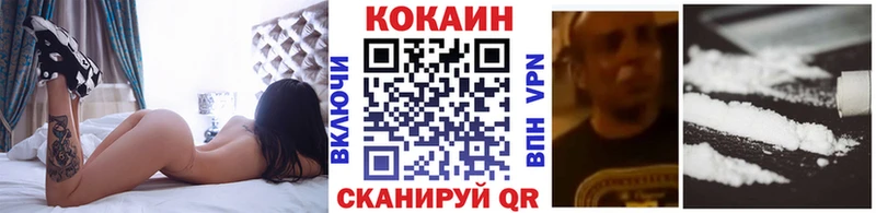 даркнет наркотические препараты  где купить наркоту  Чапаевск  Кокаин 99% 