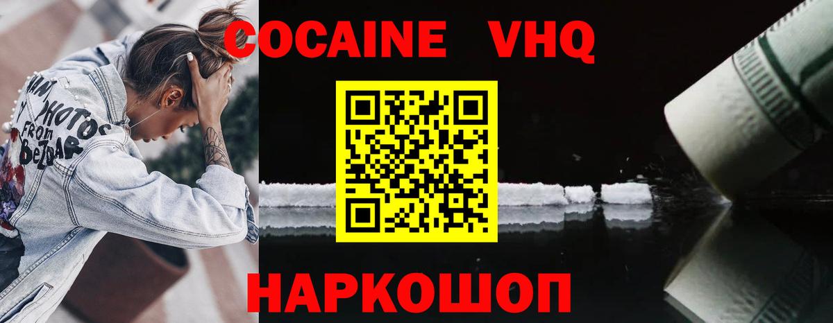 Чапаевск  МДМА  Мефедрон   Вход с VPN  Гашиш  ЭКСТАЗИ 