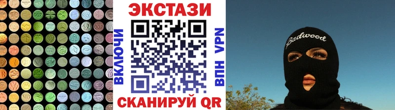 купить наркоту Чапаевск ЭКСТАЗИ Дубай