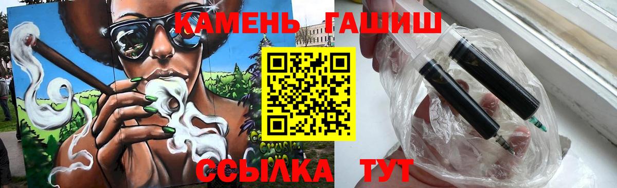 ГАШ хэш  Вход с VPN  Гашиш  ГАШ VHQ  Чапаевск 