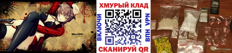 где купить наркотик Чапаевск ГЕРОИН Heroin