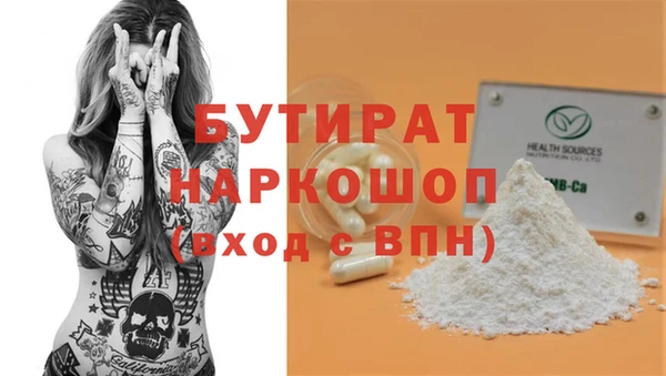 ECSTASY Заводоуковск