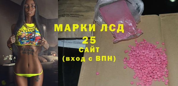 ECSTASY Заводоуковск