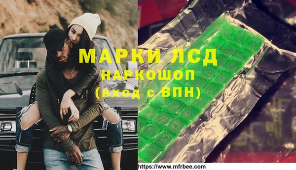 МДМА Елабуга