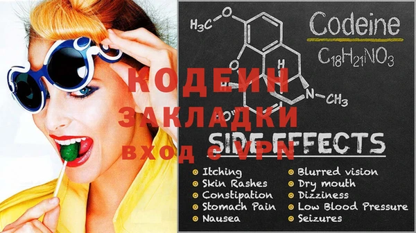 ECSTASY Заводоуковск