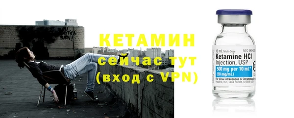 гашик Заволжск