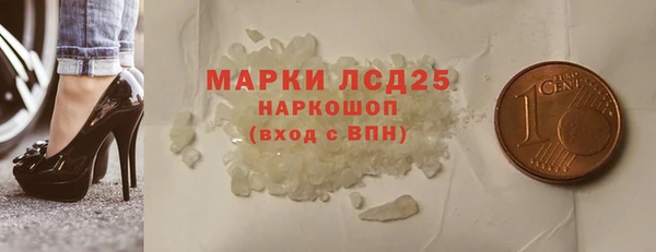 трава Ельня