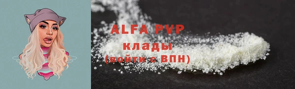 ешки Заволжье