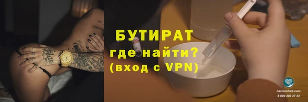 гашик Заволжск