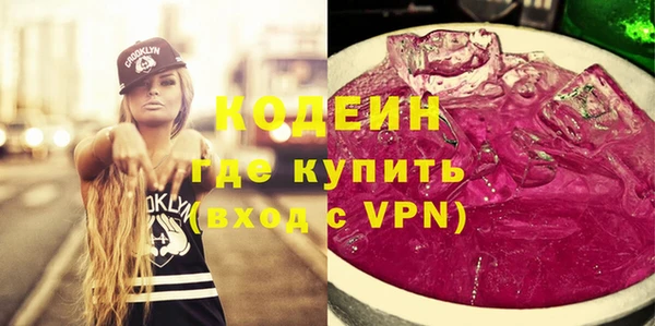 ECSTASY Заводоуковск