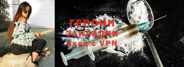 гашик Заволжск