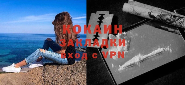 кокаин премиум Щигры