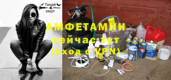 шишки Усмань