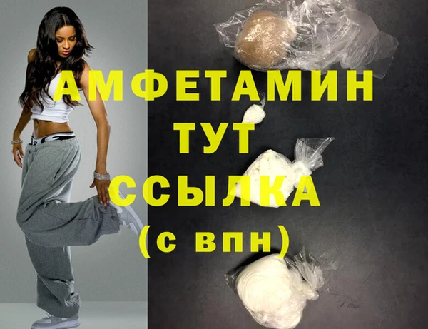 ешки Заволжье