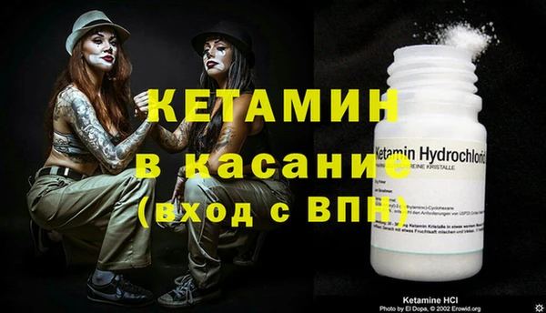 метамфетамин Щучье