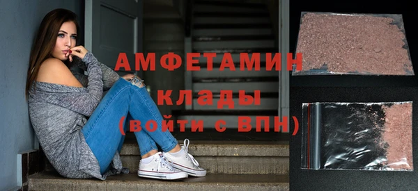 ECSTASY Заводоуковск