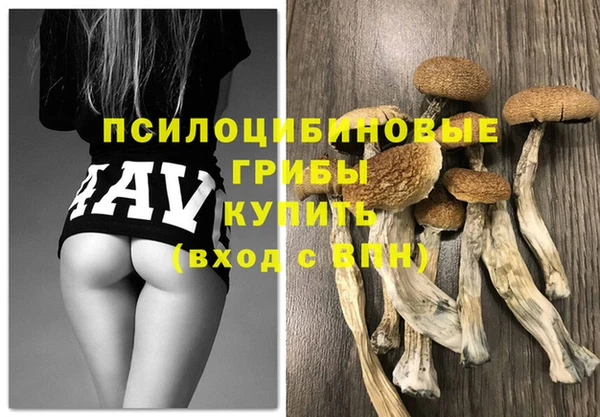 кокаин перу Усолье-Сибирское