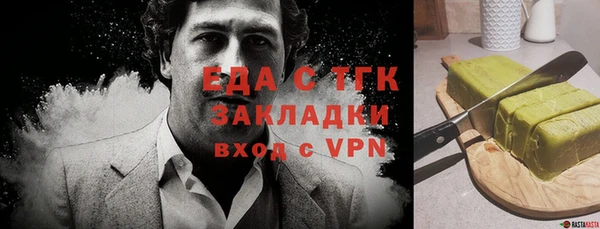 гашик Заволжск