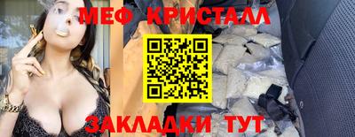 бошки Пенза