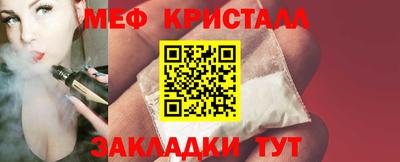 бошки Пенза