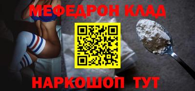 гидра Партизанск