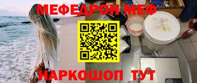 сатива Первоуральск