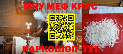 гидра Партизанск