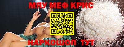 бошки Пенза