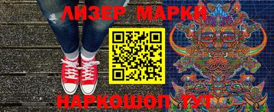 бошки Пенза