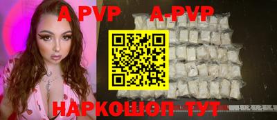 сатива Первоуральск