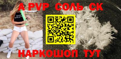 сатива Первоуральск