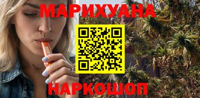 сатива Первоуральск