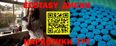 гидра Партизанск