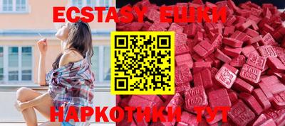 гидра Партизанск