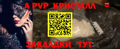 сатива Первоуральск
