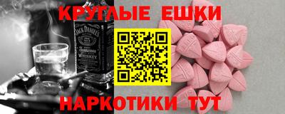 бошки Пенза