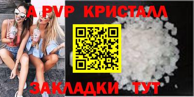 сатива Первоуральск