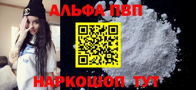 бошки Пенза