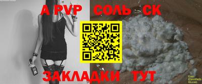 сатива Первоуральск