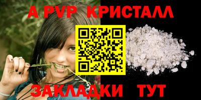 сатива Первоуральск