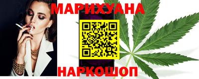 бошки Пенза