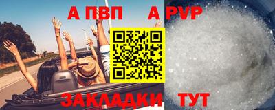бошки Пенза