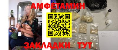 шишки Пугачёв