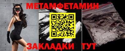 бошки Пенза