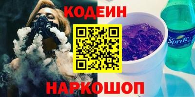 бошки Пенза