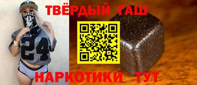 шишки Пугачёв