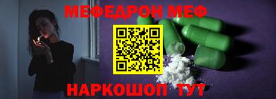 сатива Первоуральск