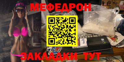 бошки Пенза